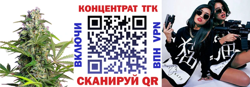 ТГК THC oil  Конаково 