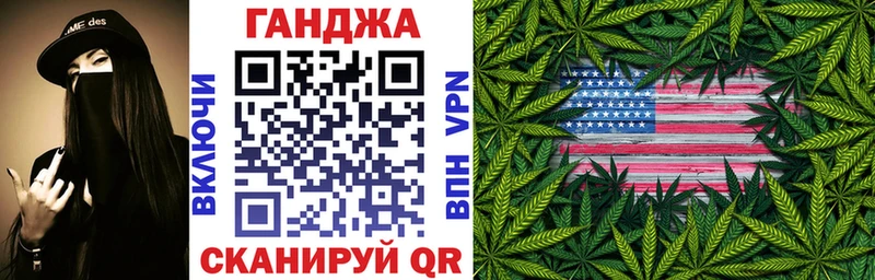 Каннабис гибрид  Конаково 